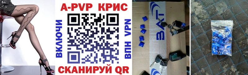 Как найти наркотики Камбарка APVP 