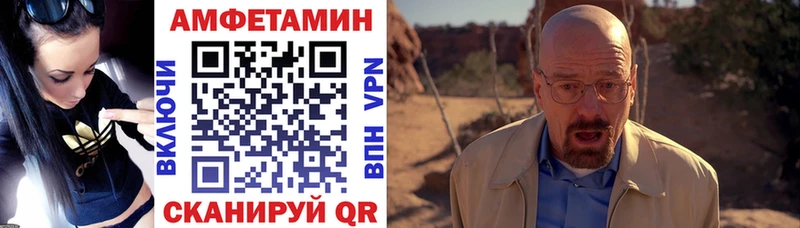 где можно купить   blacksprut зеркало  АМФ 98%  Камбарка 