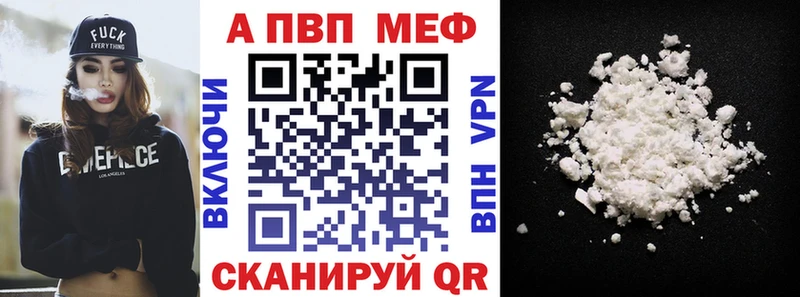 Alpha-PVP кристаллы  купить  сайты  Камбарка 