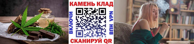 купить наркотик  Камбарка  Canna-Cookies конопля 