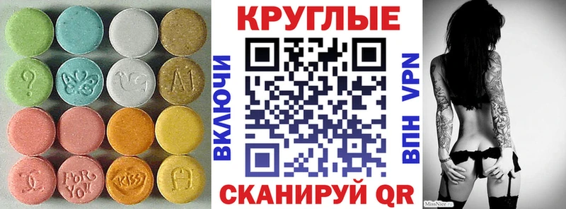 Ecstasy Punisher  где купить наркоту  Камбарка 