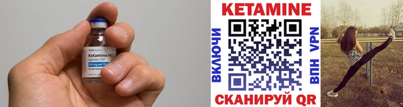 блэк спрут вход  Камбарка  КЕТАМИН VHQ 