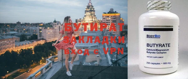 бутик Киренск