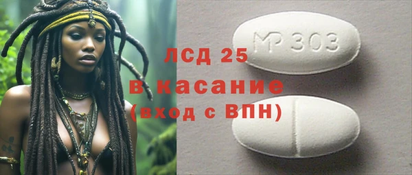 ПСИЛОЦИБИНОВЫЕ ГРИБЫ Кинешма