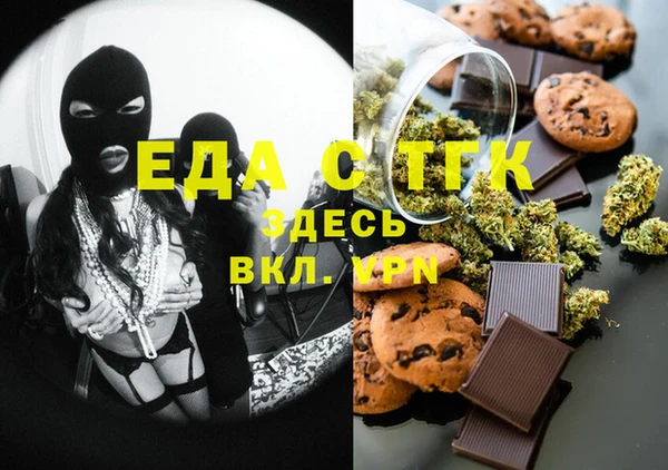 стафф Киреевск
