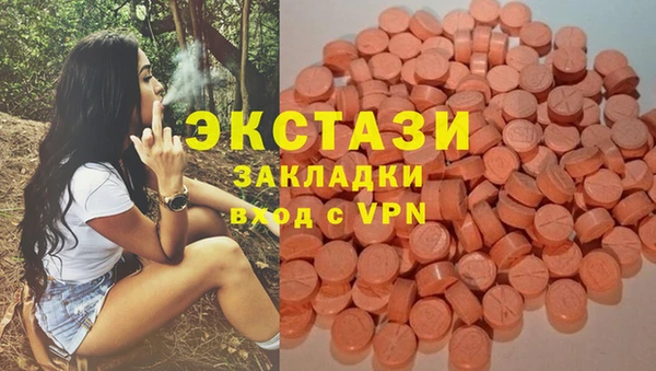 ПСИЛОЦИБИНОВЫЕ ГРИБЫ Кинешма