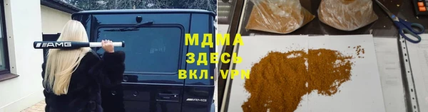 стафф Киреевск