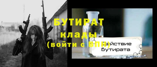 ПСИЛОЦИБИНОВЫЕ ГРИБЫ Кинешма