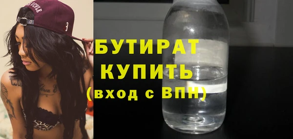 бутик Киренск