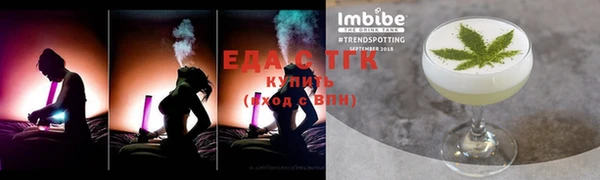 стафф Киреевск