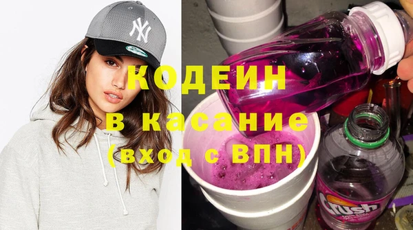 ПСИЛОЦИБИНОВЫЕ ГРИБЫ Кинешма