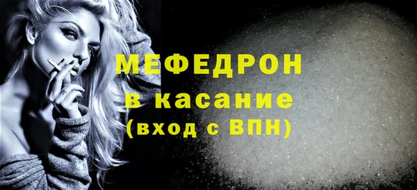 стафф Киреевск