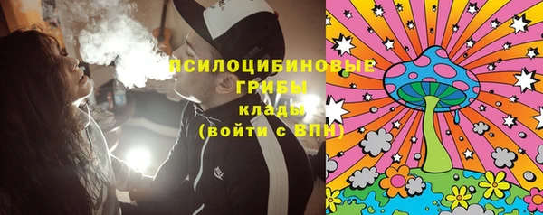 MESCALINE Каменск-Шахтинский