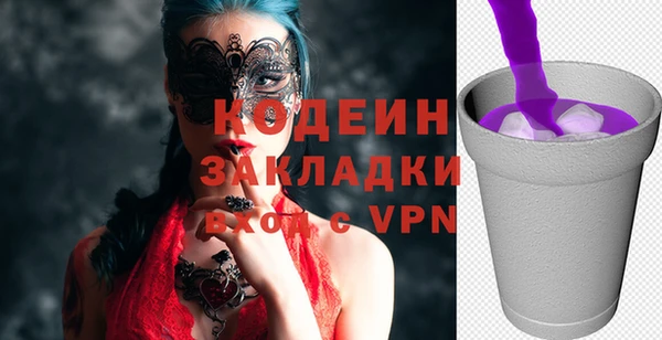ПСИЛОЦИБИНОВЫЕ ГРИБЫ Кинешма