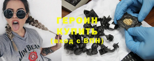 ПСИЛОЦИБИНОВЫЕ ГРИБЫ Кинешма