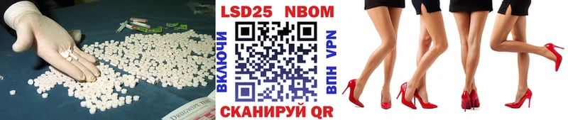 LSD-25 экстази кислота  OMG зеркало  Камбарка 
