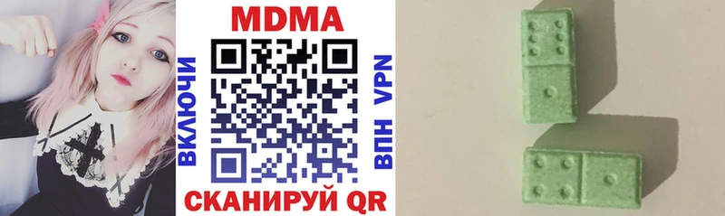 MDMA Molly  закладка  Камбарка 