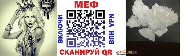 Мефедрон VHQ  кракен зеркало  Камбарка 
