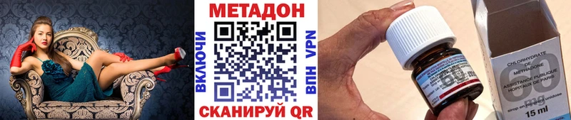МЕТАДОН кристалл  наркотики  OMG сайт  Камбарка 
