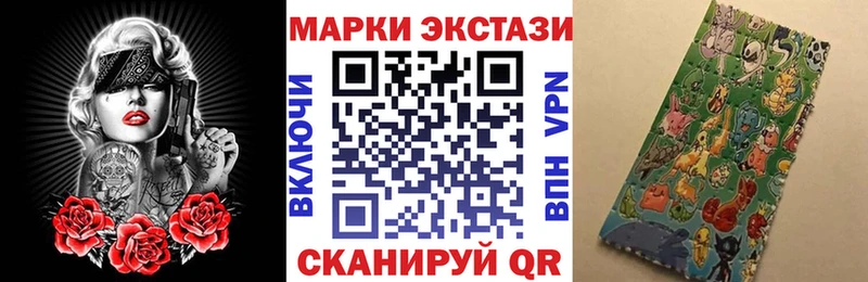 блэк спрут tor  Камбарка  Марки N-bome 1,5мг 